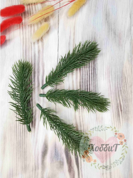 Веточка "Еловая" 11,5см